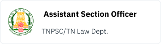 TNPSC Logo
